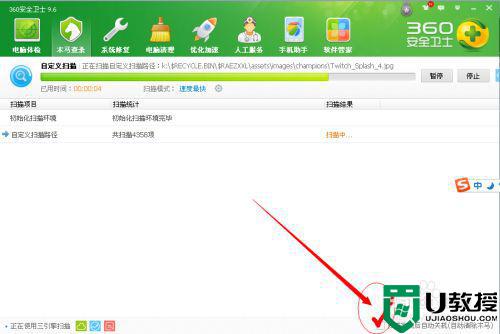 怎么样对u盘进行杀毒_高手教你对u盘进行杀毒
