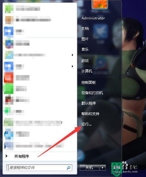 文件拷不到u盘错误0x80071ac3如何修复