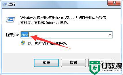 文件拷不到u盘错误0x80071ac3如何修复