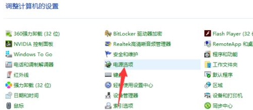 Win10关机时界面一直黑屏转圈怎么办？