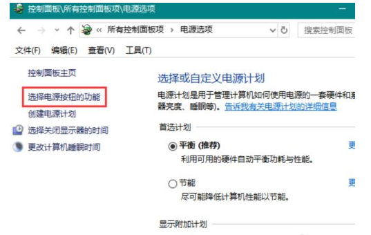 Win10关机时界面一直黑屏转圈怎么办？