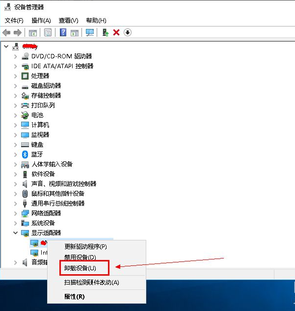 nvidia控制面板打不开