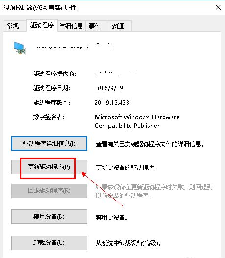 nvidia控制面板打不开