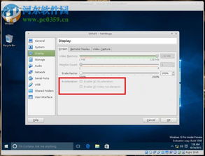 Win10展示了问题。