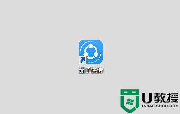 电脑和手机传文件方法_怎么在电脑与手机之间传文件