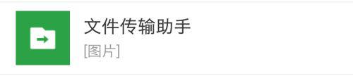 电脑和手机传文件方法_怎么在电脑与手机之间传文件