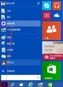 win10f7设置