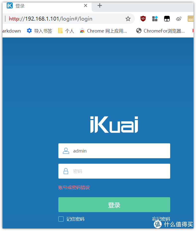 NAS中的性价比大杀器、预装四个系统的AIO ~ 铠晶T202P保姆级新手教程