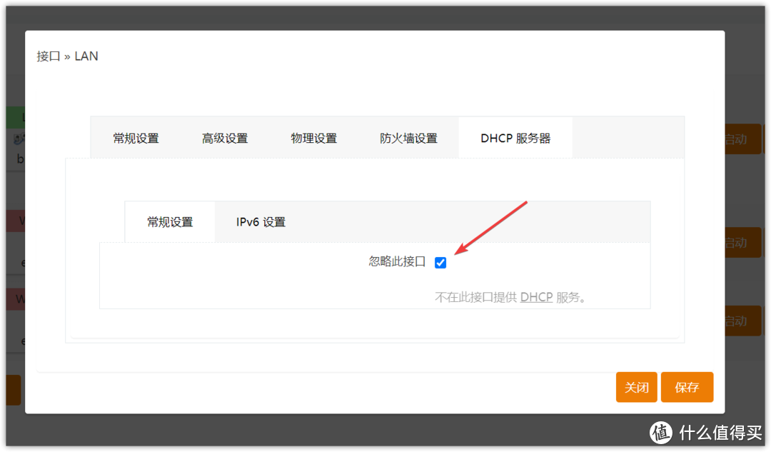 NAS中的性价比大杀器、预装四个系统的AIO ~ 铠晶T202P保姆级新手教程