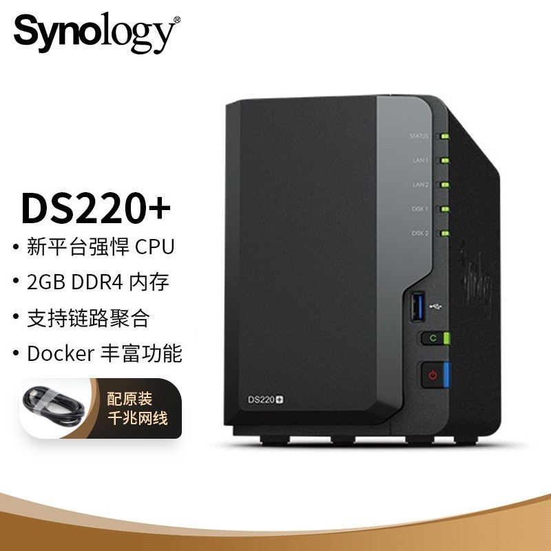 NAS中的性价比大杀器、预装四个系统的AIO ~ 铠晶T202P保姆级新手教程