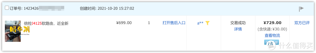 NAS中的性价比大杀器、预装四个系统的AIO ~ 铠晶T202P保姆级新手教程