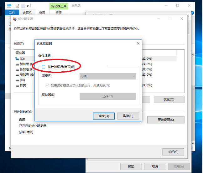 Win10电脑怎么清理磁盘空间?Win10清理电脑磁盘方法教程