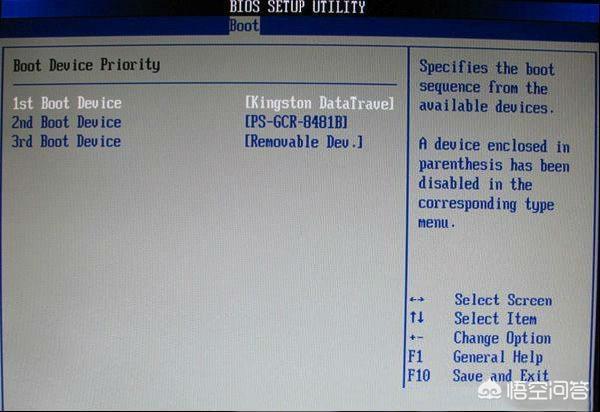 电脑启动选项台式机怎么设置u盘启动,怎样选择USb启动? 电脑启动选项,怎样选择USb启动?