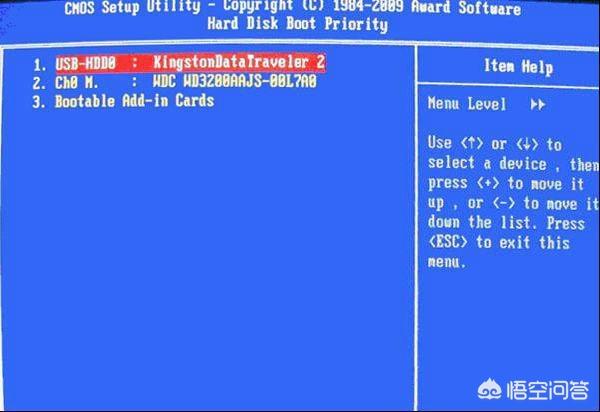 电脑启动选项台式机怎么设置u盘启动,怎样选择USb启动? 电脑启动选项,怎样选择USb启动?