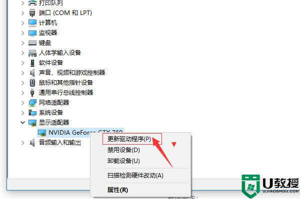 更新显卡驱动怎么弄_显卡驱动更新有必要吗