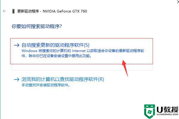 更新显卡驱动怎么弄_显卡驱动更新有必要吗