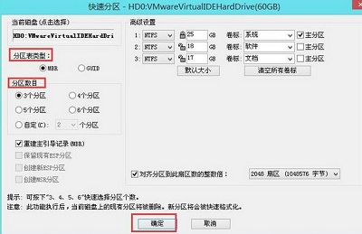 Win7旗舰版电脑开机出现“checking media”怎么解决?
