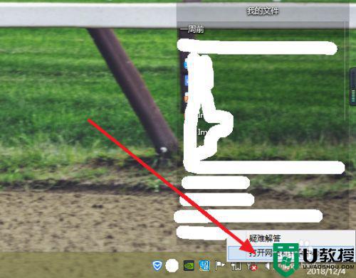 电脑哪里连接wifi_电脑怎么连接上无线