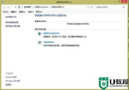 电脑哪里连接wifi_电脑怎么连接上无线