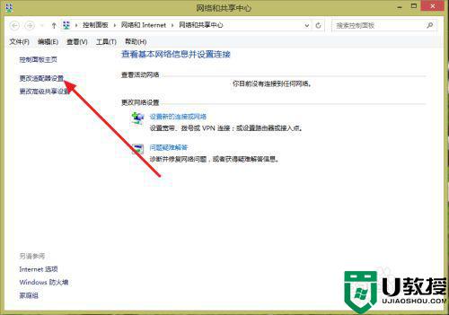 电脑哪里连接wifi_电脑怎么连接上无线