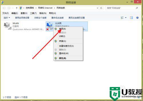 电脑哪里连接wifi_电脑怎么连接上无线