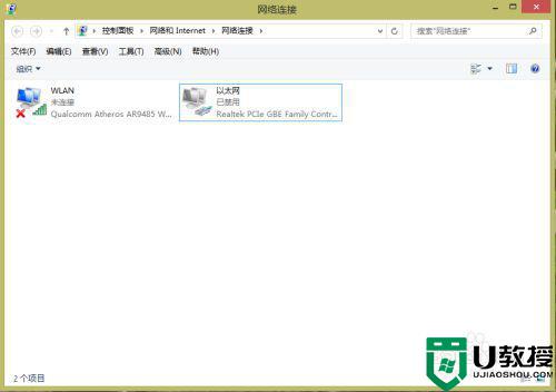 电脑哪里连接wifi_电脑怎么连接上无线