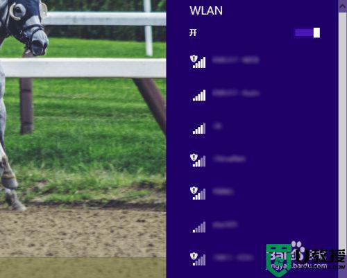 电脑哪里连接wifi_电脑怎么连接上无线