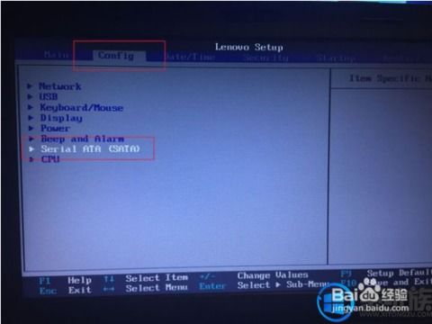 联想r720装固态后安装win10