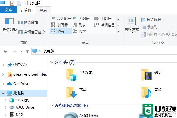 烤文件到u盘里说是空文件夹怎么回事