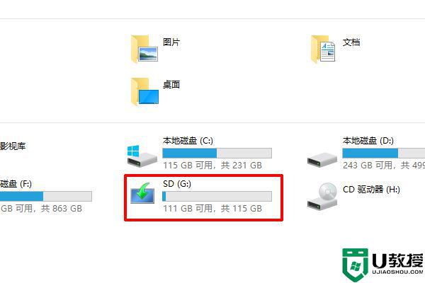 烤文件到u盘里说是空文件夹怎么回事