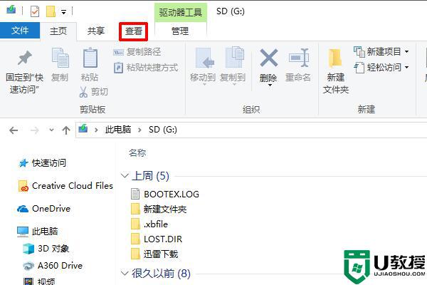 烤文件到u盘里说是空文件夹怎么回事