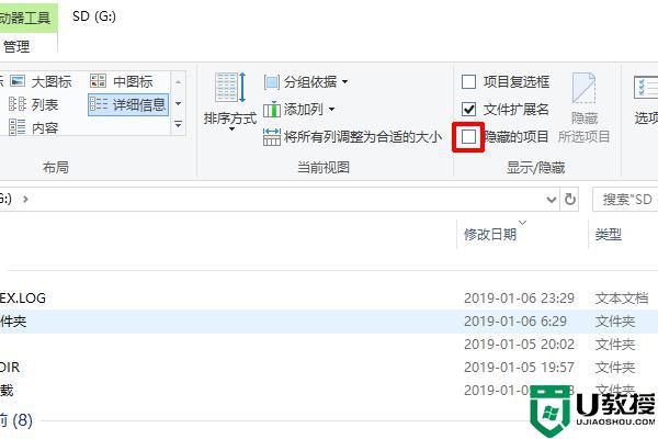 烤文件到u盘里说是空文件夹怎么回事