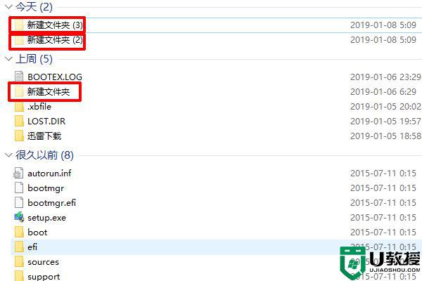 烤文件到u盘里说是空文件夹怎么回事
