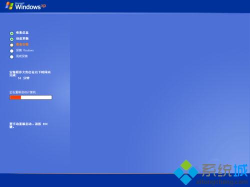 硬盘安装xp原版系统步骤6
