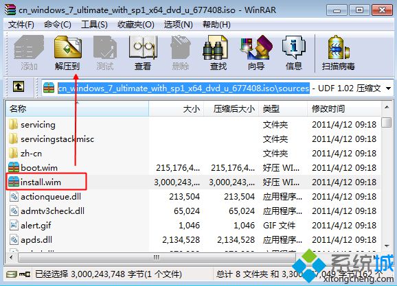 pe安装win7原版镜像教程1