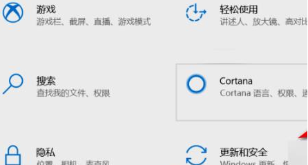 Win11安全中心如何打开?Windows 11使用的方法进入安全中心。