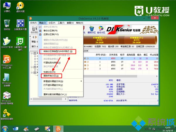 联想自带win8换win7步骤6
