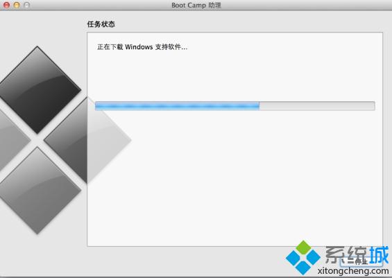mac安装win8.1双系统步骤4