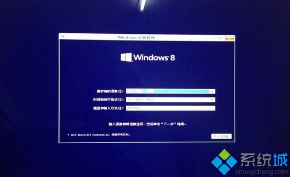 mac安装win8.1双系统步骤6