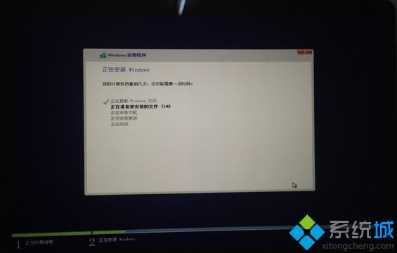 mac安装win8.1双系统步骤8