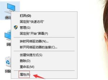 Win10图标出现了蓝白相间的阴影怎么办?
