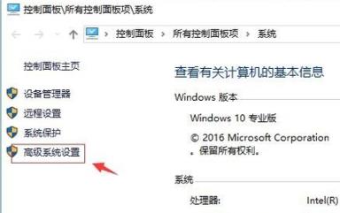 Win10图标出现了蓝白相间的阴影怎么办?
