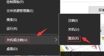 Win10图标出现了蓝白相间的阴影怎么办?