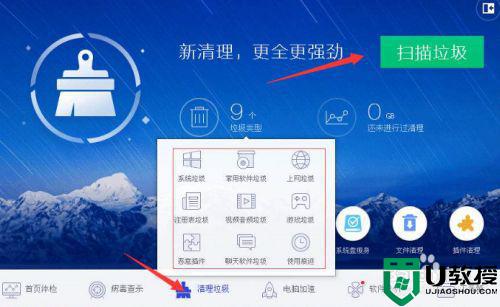 怎么清理电脑c盘空间_计算机系统c盘怎么清理