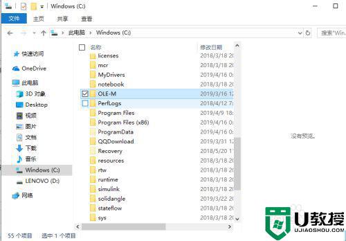 怎么清理电脑c盘空间_计算机系统c盘怎么清理