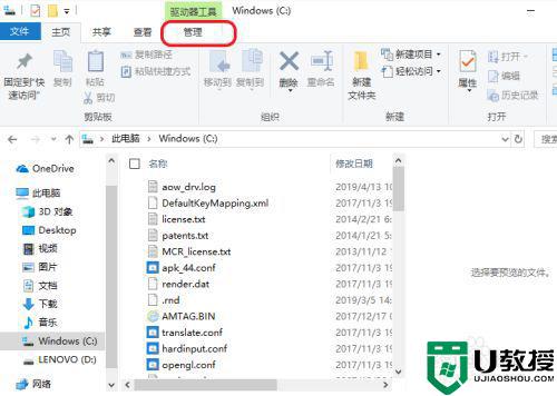 怎么清理电脑c盘空间_计算机系统c盘怎么清理