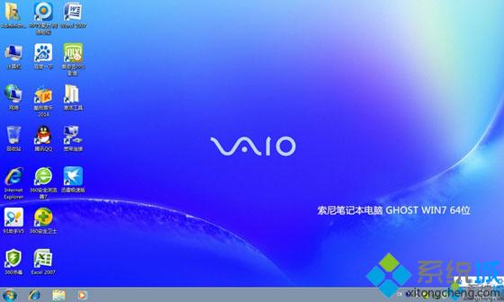 索尼电脑重装系统步骤7