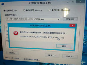 华硕台式电脑怎么重装系统win10