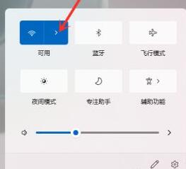 Win11无法连接手机热点的解决方法