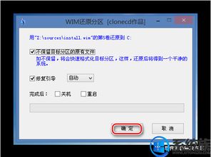 如何在pe安装win10系统安装win7系统教程